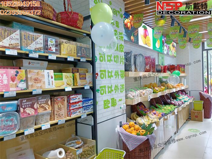 重慶水果店設(shè)計(jì)裝修.jpg