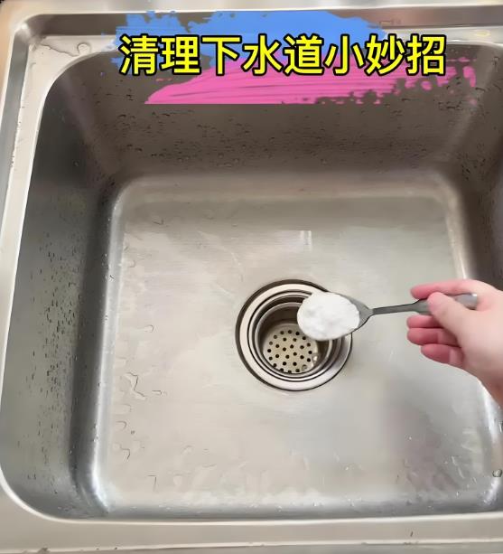 下水道堵了處理方法，讓管道暢通無阻