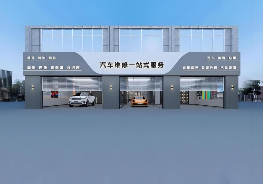 重慶汽車維修<a href=http://www.byjsqdc.cn target=_blank class=infotextkey>店面裝修</a>