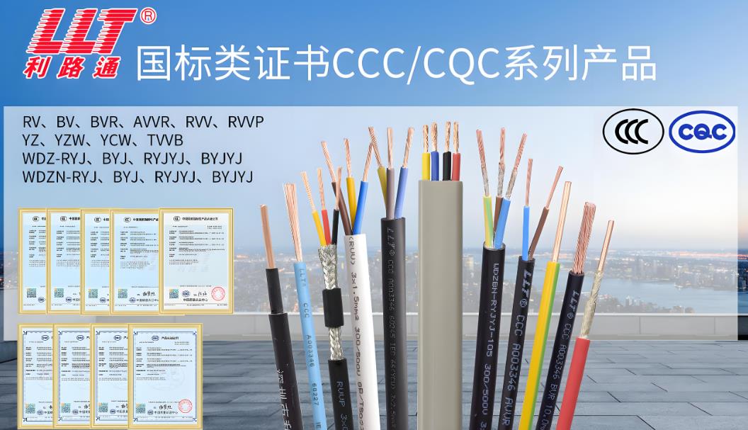 汽車維修店裝修電路選用多大的電線？