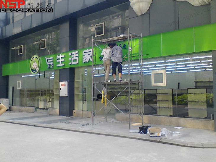 重慶便利店設(shè)計(jì)裝修.jpg